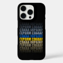Search for europe iphone cases National