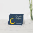 Search for ramadan mubarak cards Star