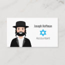 Search for jewish business cards Judaism