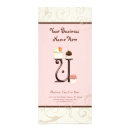 Search for initial rack cards Desserts