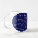 Search for hoot mugs Night