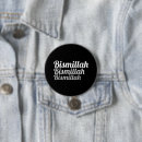 Search for bismillah badges Quran