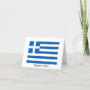 Search for greece cards Hellas