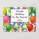 Search for abstract art birthday cards Digital