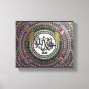 Search for alhamdulillah art Calligraphy