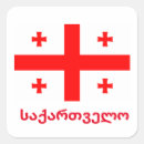 Search for georgian flag stickers Sakartvelo