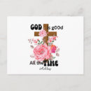 Search for christian saying postcards Bible verse