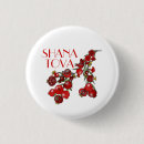 Search for rosh badges Pomegranates