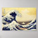 Search for wave Fuji