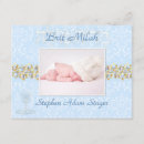 Search for diy 4x5 invitations Pixdezines