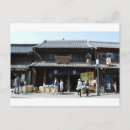 Search for merchant postcards Shop