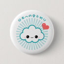 Search for prayer badges Cute
