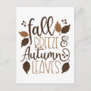 Search for breeze postcards Autumn