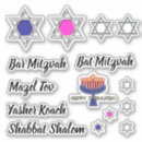 Search for jewish birthday stickers Bat mitzvah