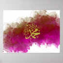 Search for arab names posters Calligraphy