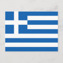Search for greeks postcards Flag