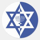 Search for menorah stickers White