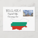 Search for bulgaria postcards Sofia