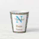 Search for happy nowruz mugs Norooz