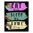 Search for video gaming posters Funny gamer