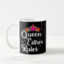 Search for purim mugs Megillah
