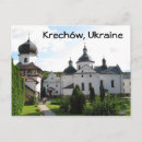 Search for ukraine postcards Monastery