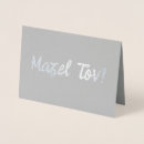 Search for mazel tov cards Foil