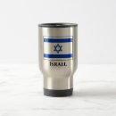Search for israel travel mugs Israeli flag