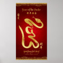 Search for 2013 posters Chinese new year