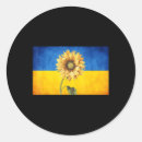 Search for vintage sunflower stickers Flag