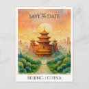 Search for china invitations Retro