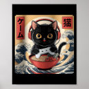 Search for kawaii posters Ramen