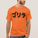 Search for japanese text tshirts Simple