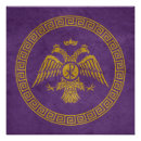 Search for constantinople Rome