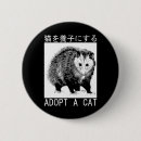 Search for tim lover badges Cat lady