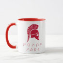 Search for spartan shield mugs Molon labe