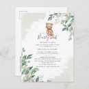 Search for greenery couples shower invitations Botanical