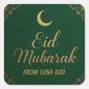 Search for eid greetings stickers Muslim