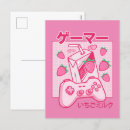 Search for shake postcards Strawberry
