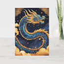 Search for ancient vertical cards Dragon