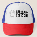 Search for fortune hats Lucky cat