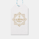 Search for ramadan kareem gift tags Arabic