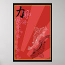 Search for rising sun posters Sakura