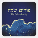 Search for mano stickers Mishloach