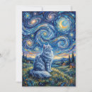 Search for van gogh starry night invitations Sky
