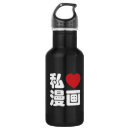 Search for manga water bottles Otaku