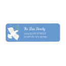 Search for hanukkah return address labels Star of david