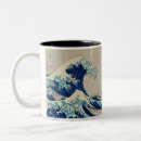 Search for japanese style mugs Vintage