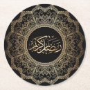 Search for arabic coasters Ramadan