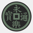 Search for mons stickers Clan